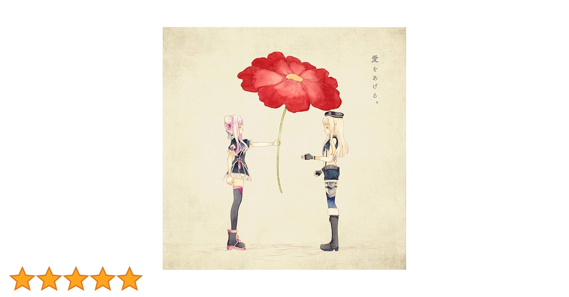 ヒメヒナ HIMEHINA 藍の華 複製原画 豪華盤イラスト仕様 ヒメヒナ 藍の華 複製原画